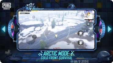 刺激战场皮肤获取