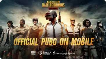 刺激战场灵敏度设置