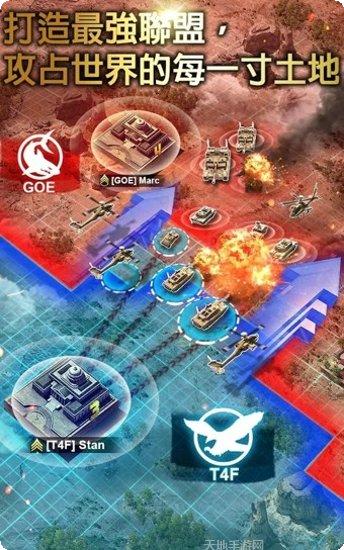 Invasion手游攻略