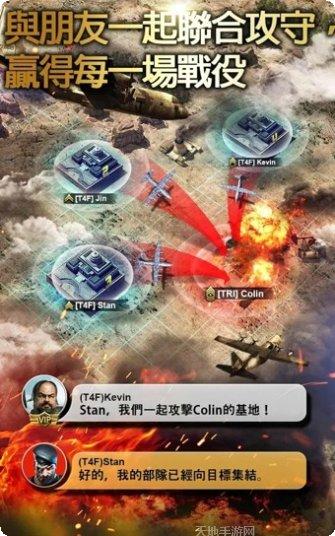 Invasion游戏玩法介绍