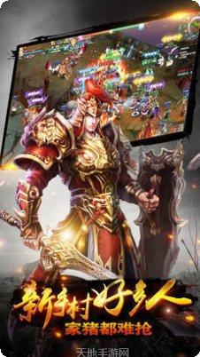 大荒神途装备获取