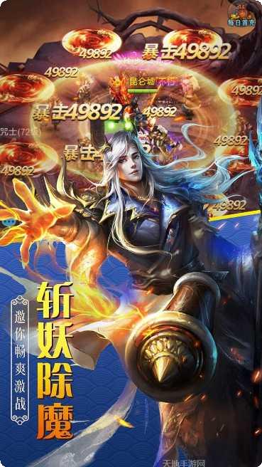 百战天下之嗜血装备获取方法