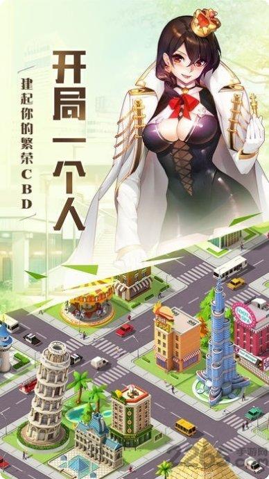 逍遥大陆游戏攻略