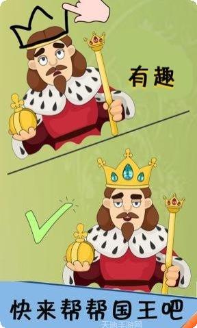 荒野极限记红包版攻略