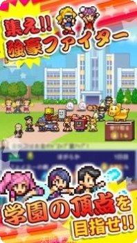 放学后校园模拟器下载