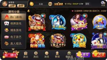 联胜娱乐游戏攻略