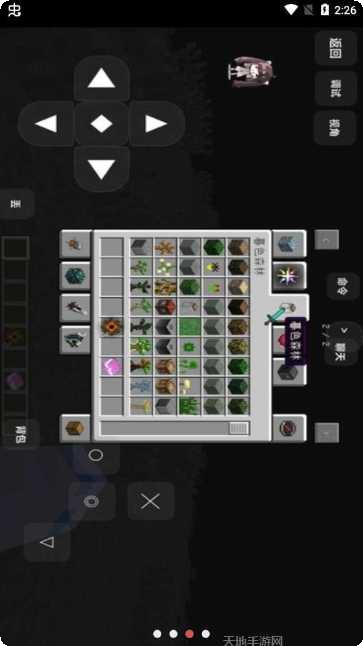 我的世界0.10.4下载