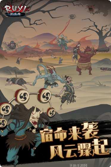 琉生传角色介绍