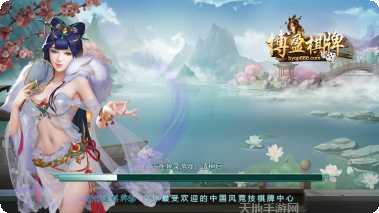 博盈棋牌在线玩