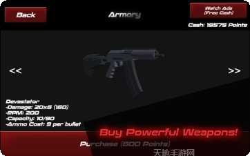 灭绝僵尸入侵最新版本