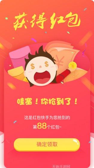 微信红包活动策划