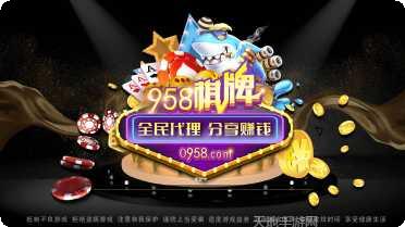 958游戏攻略