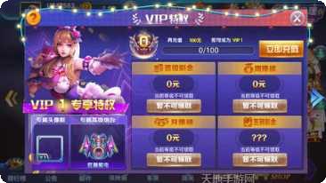 金游世界互通版攻略