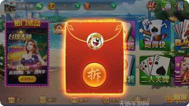 金游世界互通版安卓