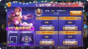 金游世界互通版ios