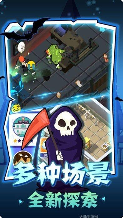 我的小镇婚礼派对玩法