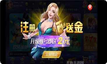 米袋互娱玩法介绍