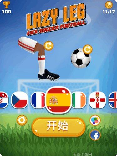 懒惰的主英雄之路游戏攻略