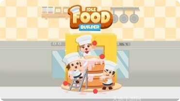 懒惰的主英雄之路副本挑战