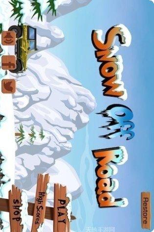 雪地越野巡逻攻略大全