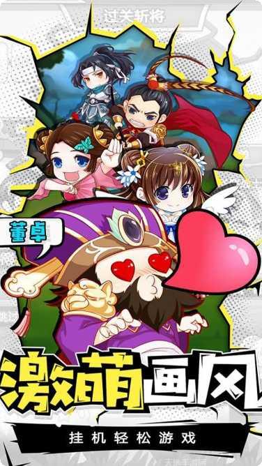 五虎上将角色介绍