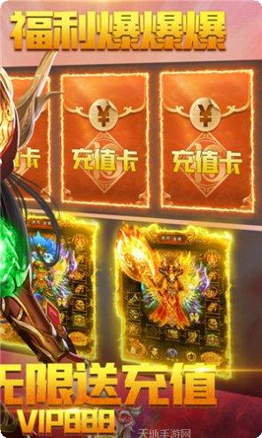 怒火一刀绿色服激活码