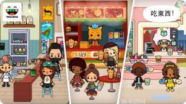 托卡生活宠物店更新内容