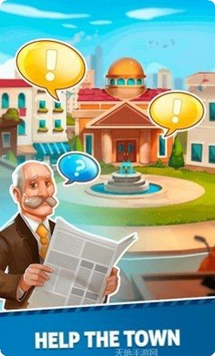 合并庄园阳光之家下载