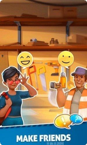 合并庄园阳光之家玩家心得