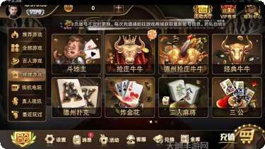 红猪棋牌最新版本