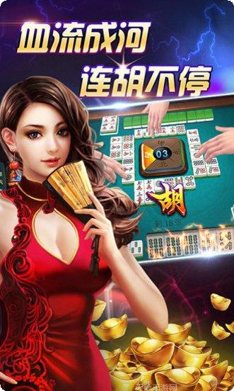 聚鼎博棋牌下载地址