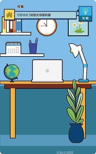 神奇脑洞爱填色ios版