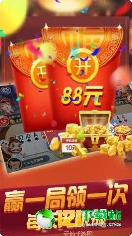 正宗牛牛最新版本