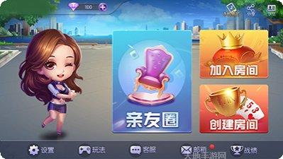 喜玩棋牌游戏下载