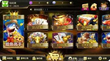 喜玩棋牌在线游戏