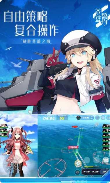 苍蓝誓约角色攻略