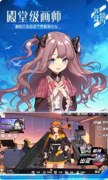 苍蓝誓约新手指南