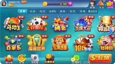 比较好的棋牌软件