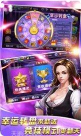 无游棋牌游戏下载