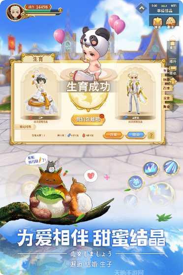 时空之旅游戏攻略