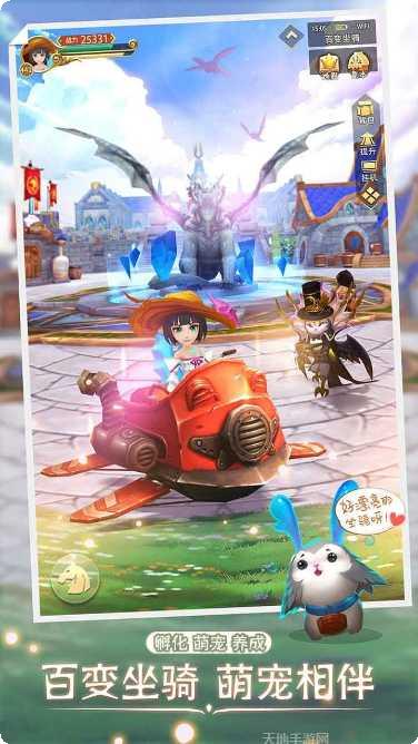 时空之旅角色大全