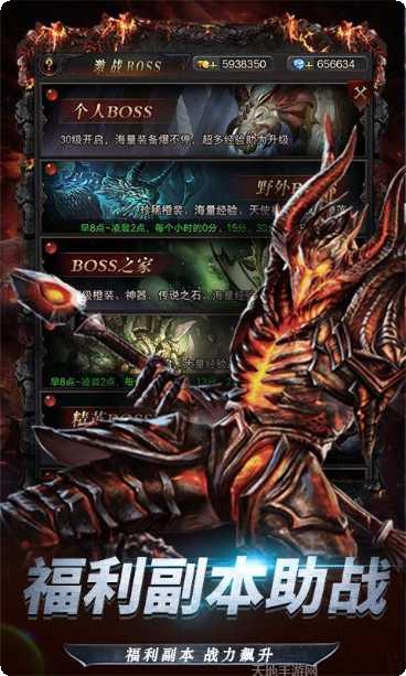 暗黑终结者商店版激活码