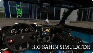 土耳其英雄2020下载