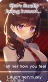 High My Life任务指南