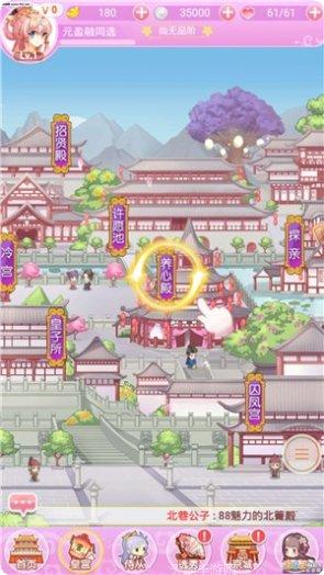 全民养萌宠下载