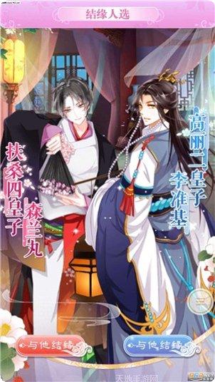 全民养萌宠玩法介绍