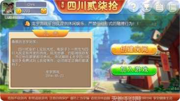 天天电玩城苹果版