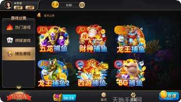 开元696棋牌安卓版