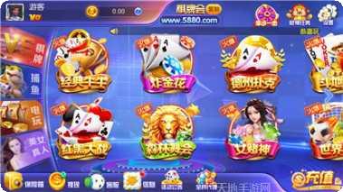 一比一棋牌安卓版