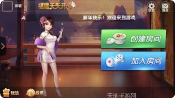 一比一棋牌最新版本